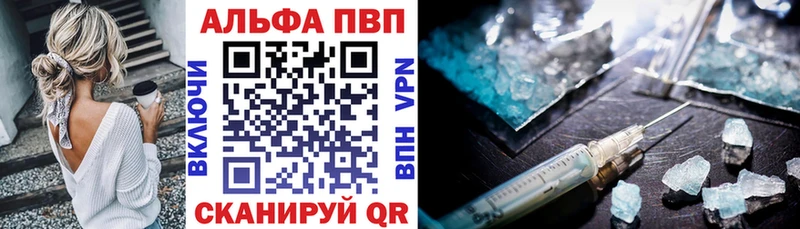 Купить Новоалександровск KRAKEN tor Бошки Шишки А ПВП Меф мяу мяу КОКАИН ГАШИШ Псилоцибиновые грибы