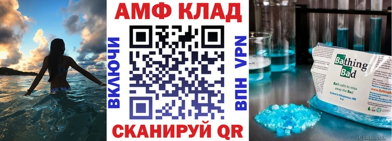 АМФ Premium  мега ссылка  Новоалександровск 