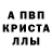 MDMA кристаллы MiLasFka Play