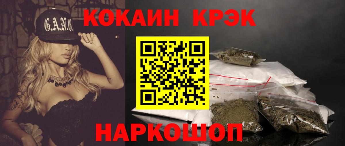 КОКАИН Columbia Новоалександровск