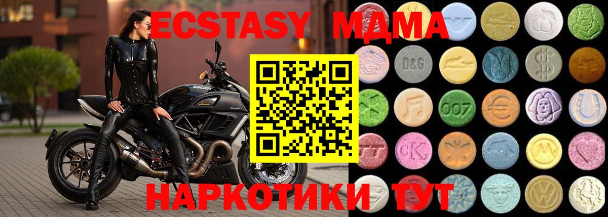 гидра как войти  Ecstasy ешки  ЭКСТАЗИ VHQ  ЭКСТАЗИ  Вход с VPN  Новоалександровск 
