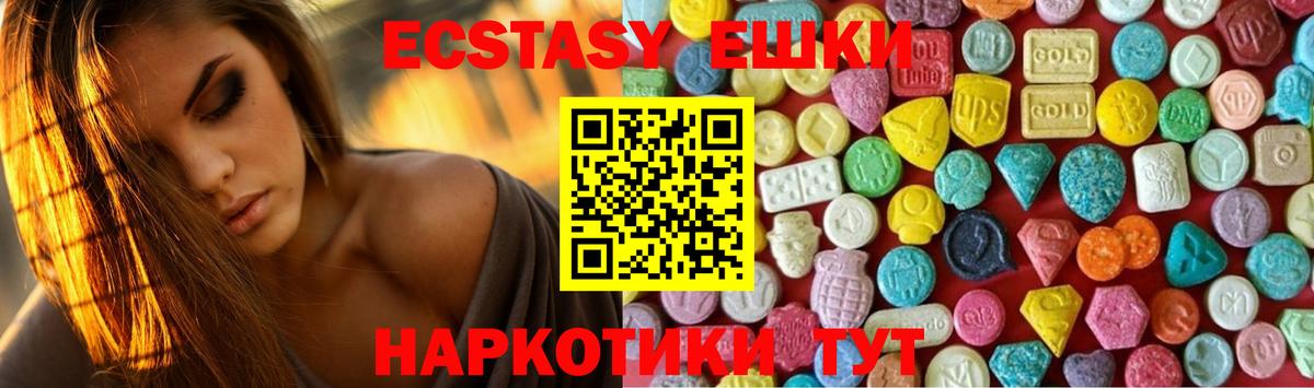 Экстази бентли Новоалександровск