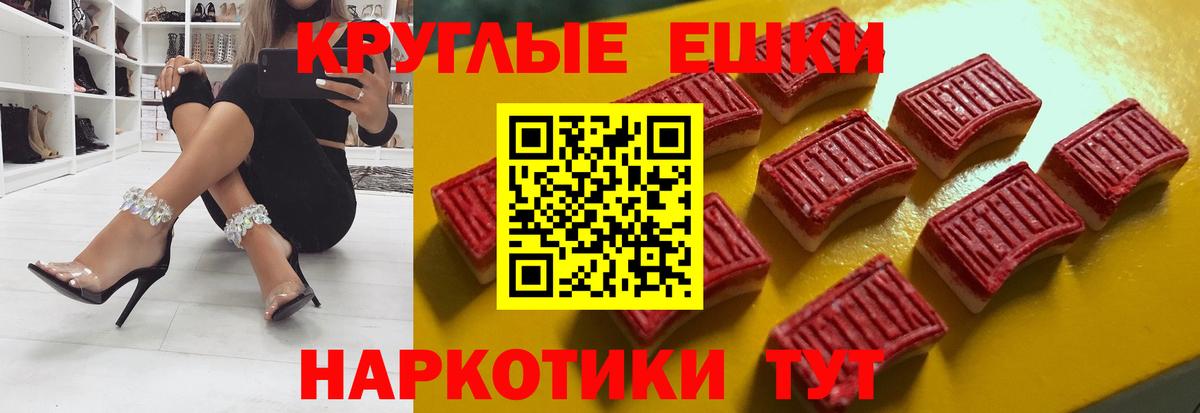 Ecstasy диски  Ecstasy MDMA  мориарти клад  Новоалександровск 