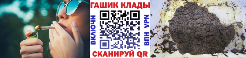 ГАШИШ гарик  Новоалександровск 