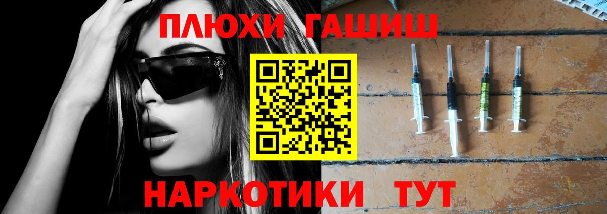 ГАШ AMNESIA HAZE Новоалександровск