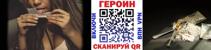 Героин белый  Новоалександровск 