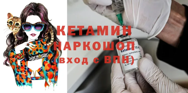 дарнет шоп  hydra сайт  КЕТАМИН ketamine  Новоалександровск 