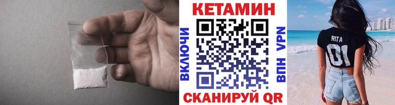 сколько стоит  Новоалександровск  Кетамин ketamine 
