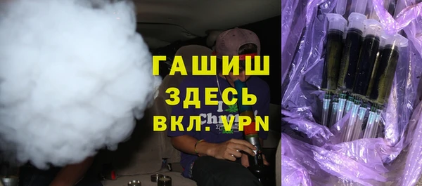 тгк Сосновый Бор