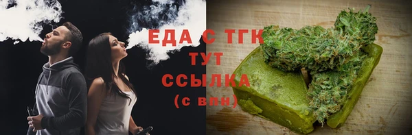 меф Нефтекумск