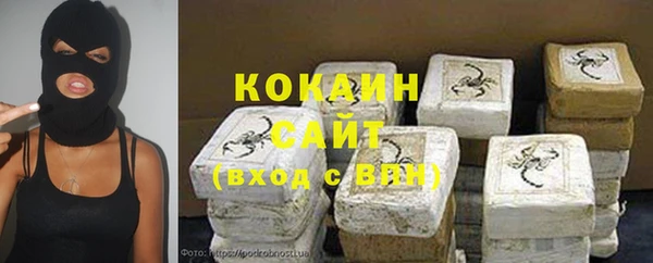 меф Нефтекумск