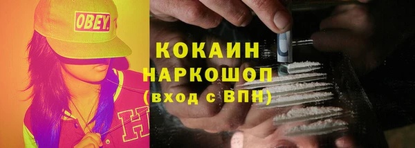 меф Нефтекумск