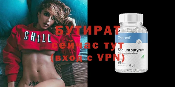 меф Нефтегорск