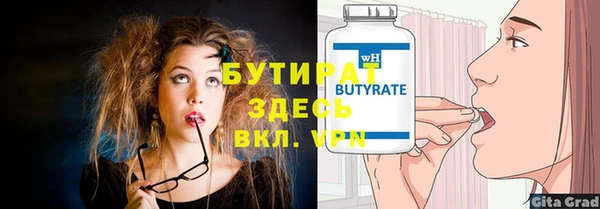 Альфа ПВП Баксан