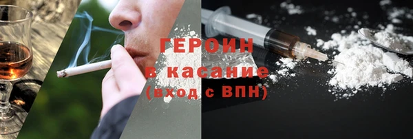мефедрон VHQ Надым
