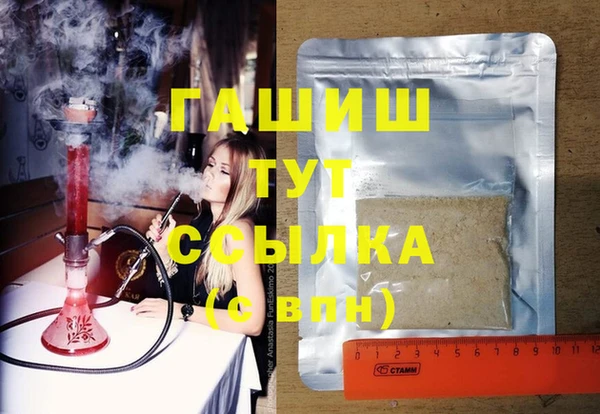 меф Нефтекумск