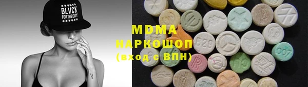 меф Нефтекумск