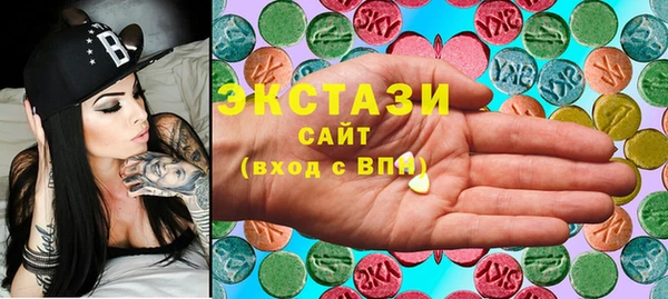меф Нефтекумск