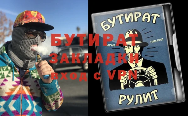 меф Нефтегорск