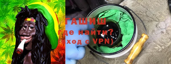 меф Нефтекумск