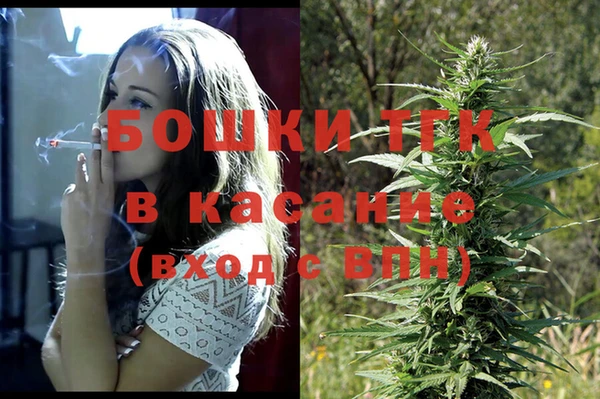 мефедрон мука Наволоки