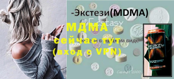 меф Нефтегорск