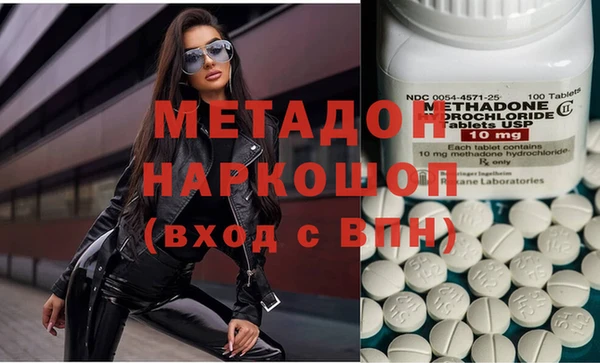 мефедрон VHQ Надым