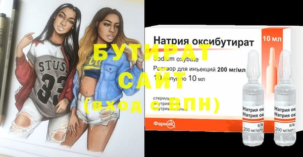 меф Нефтекумск