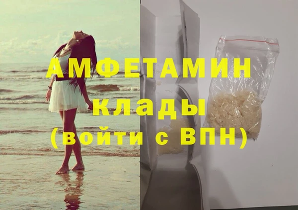 ПСИЛОЦИБИНОВЫЕ ГРИБЫ Нея