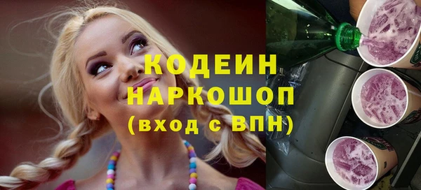меф Нефтекумск