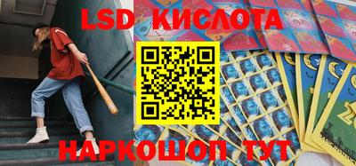 спайс Бузулук