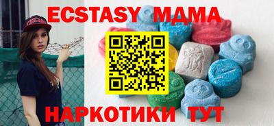синтетический гашиш Балаково