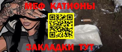 первитин Будённовск