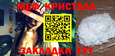 стафф Бугуруслан