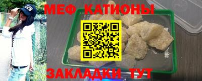 спайс Бузулук