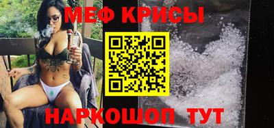 синтетический гашиш Балаково