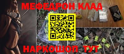 спайс Бузулук