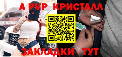 первитин Будённовск