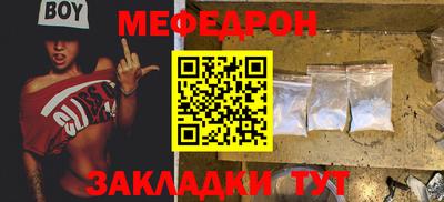 первитин Будённовск