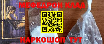индика Балашиха