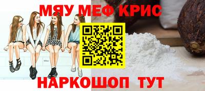 стафф Бугуруслан