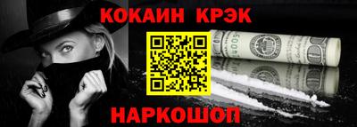 индика Балашиха