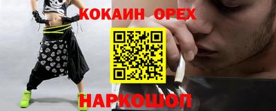 спайс Бузулук