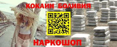 первитин Будённовск