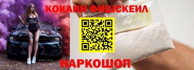 синтетический гашиш Балаково