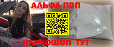синтетический гашиш Балаково