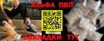 индика Балашиха