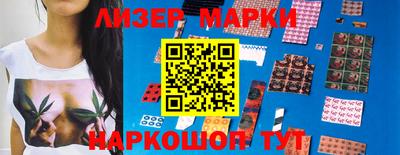 стафф Бугуруслан