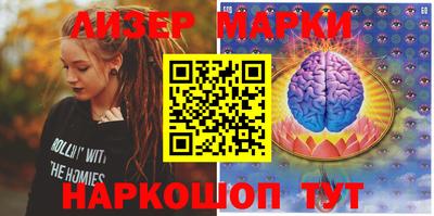 спайс Бузулук