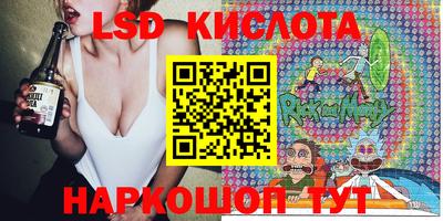 стафф Бугуруслан